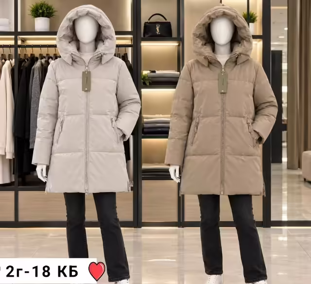 Женские куртки