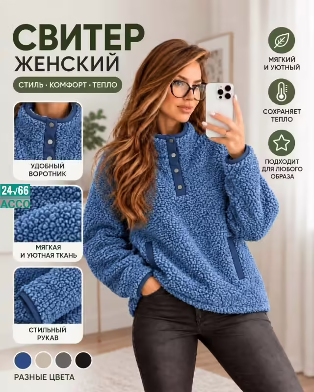 Женские толстовки