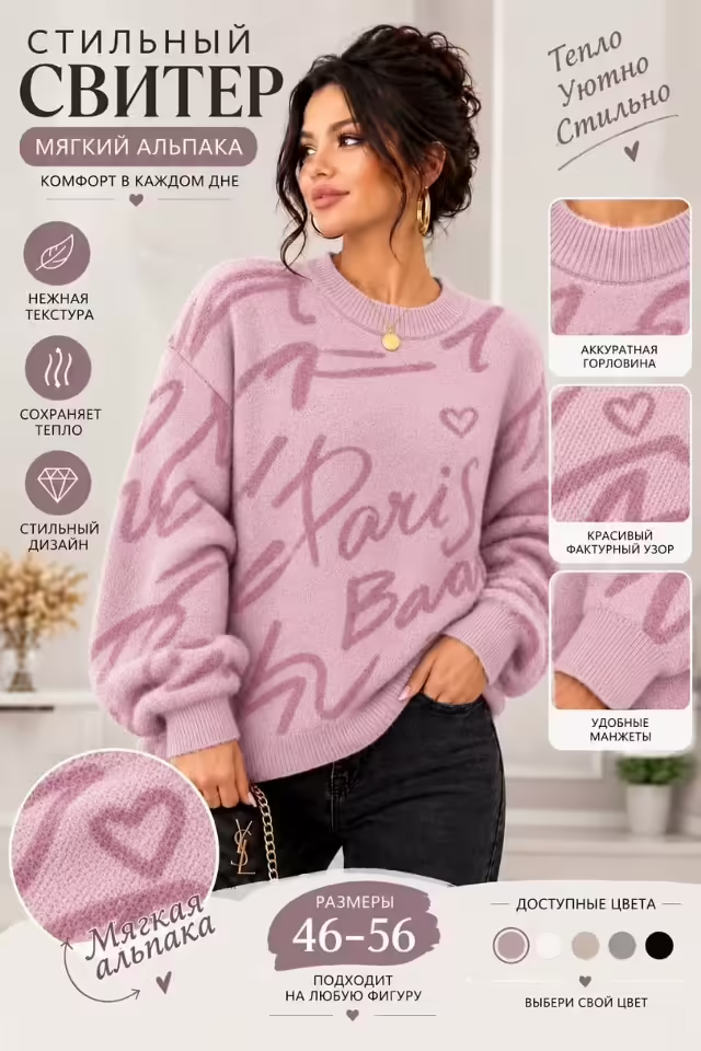 Женские кофты. фото 2