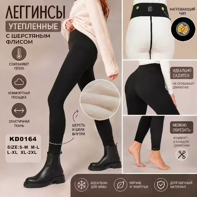 Кашемировые женские носки. фото 2