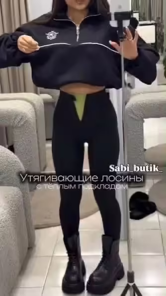 Женские лосины