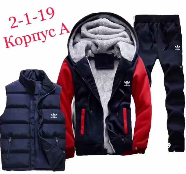 Осенние спортивные зимние мужские костюмы с начёсом 3 в 1