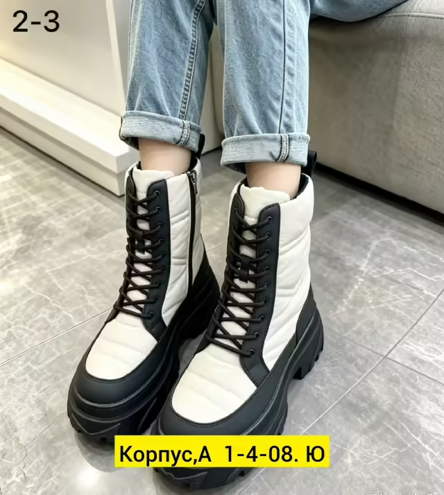 Мембранные женские ботинки