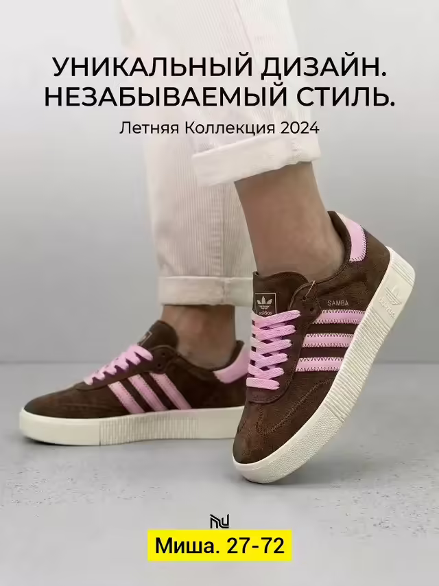 Замшевые женские кроссовки. фото 3