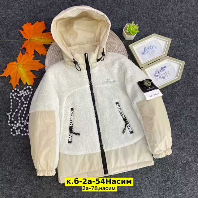 Детские куртки