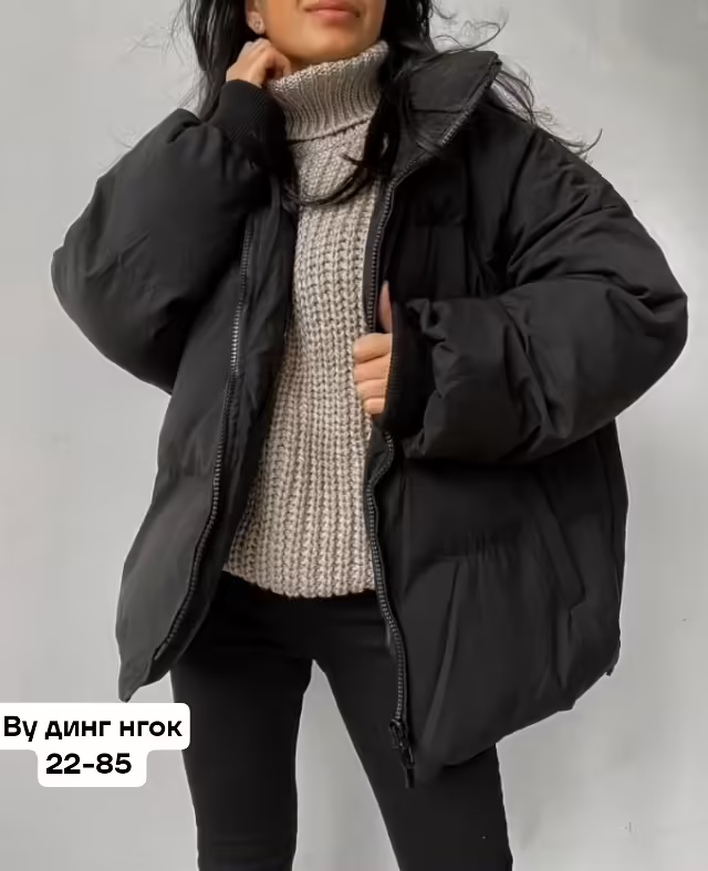 Женские куртки