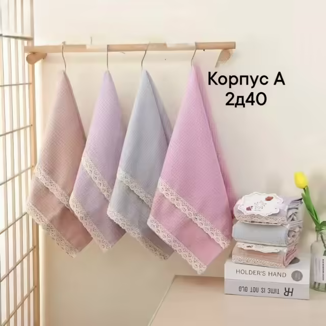 Вафельные полотенца для рук