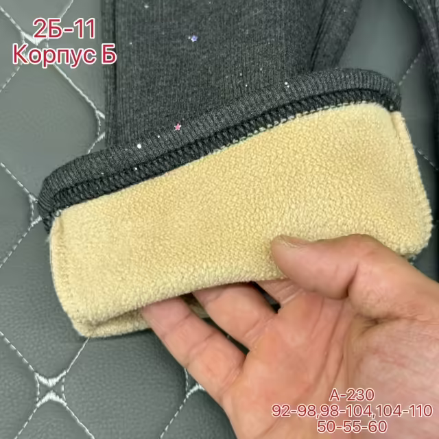Хлопковые детские лосины