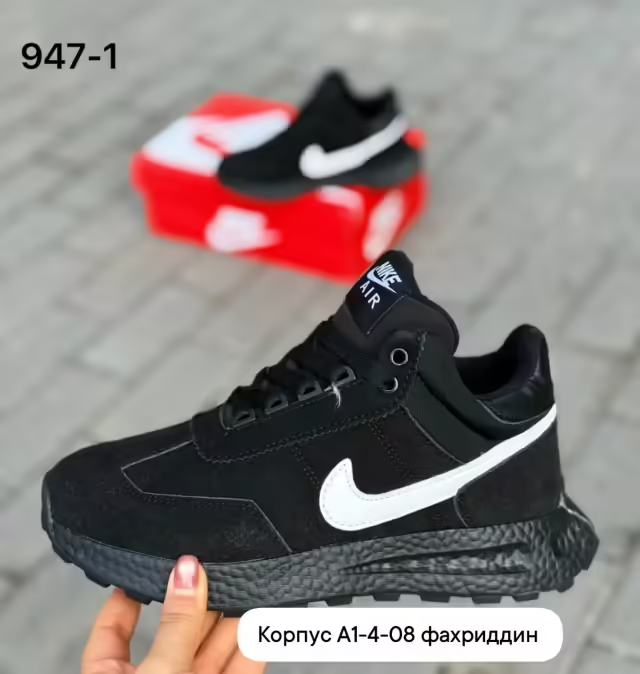 Замшевые женские кроссовки