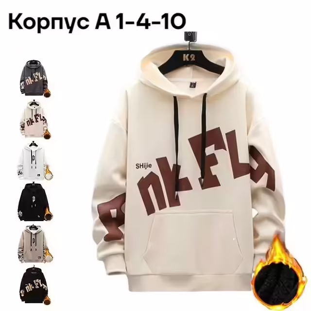 Хлопковые детские кофты