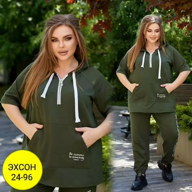 Трикотажные женские костюмы