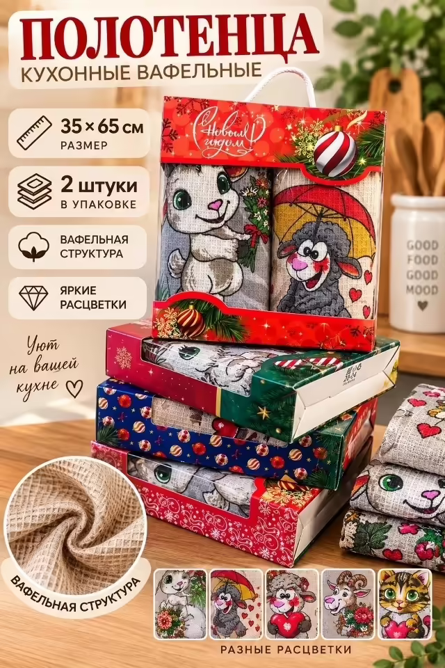 Кухонные полотенца. фото 3