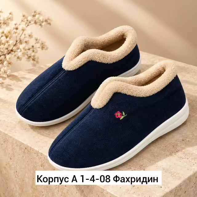 Женские галоши