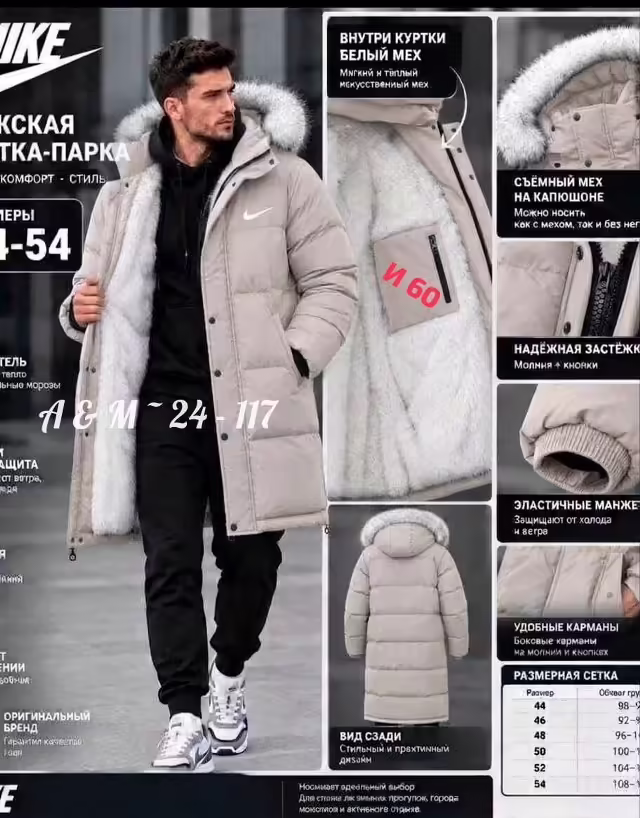 Практичные осенние двусторонние комфортные отличные мягкие удобные зимние модные стильные женские куртки 2 в 1 на каждый день