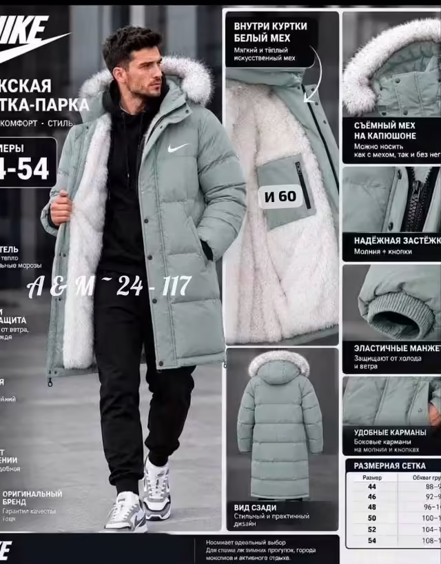 Практичные осенние двусторонние комфортные отличные мягкие удобные зимние модные стильные женские куртки 2 в 1 на каждый день. фото 2