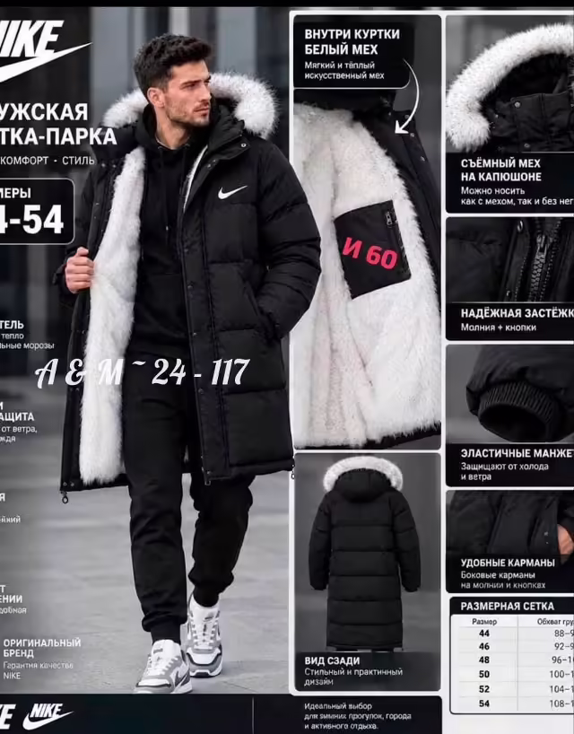Практичные осенние двусторонние комфортные отличные мягкие удобные зимние модные стильные женские куртки 2 в 1 на каждый день. фото 3