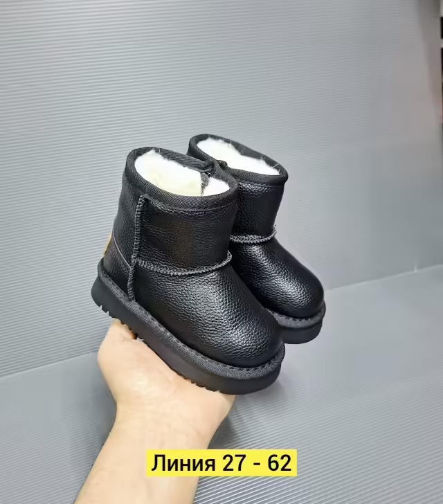 Натуральные детские угги с мехом