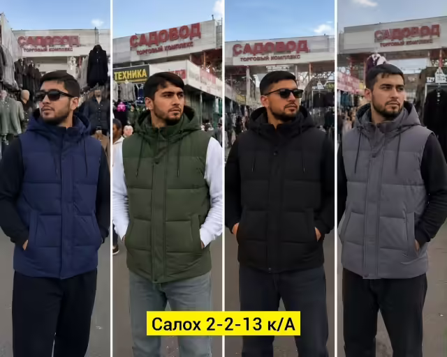 Мужские жилетки. фото 2