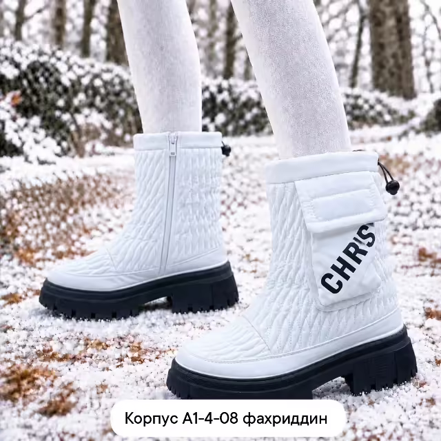 Мужские ботинки