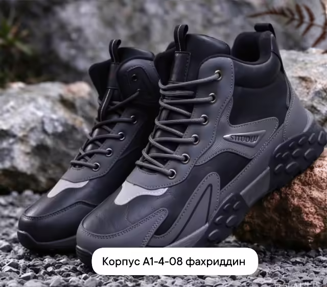 Мужские кроссовки