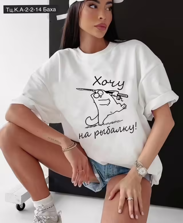 Хлопковые женские футболки