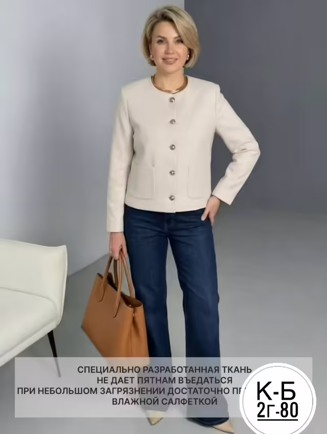 Стильные женские пиджаки zar@