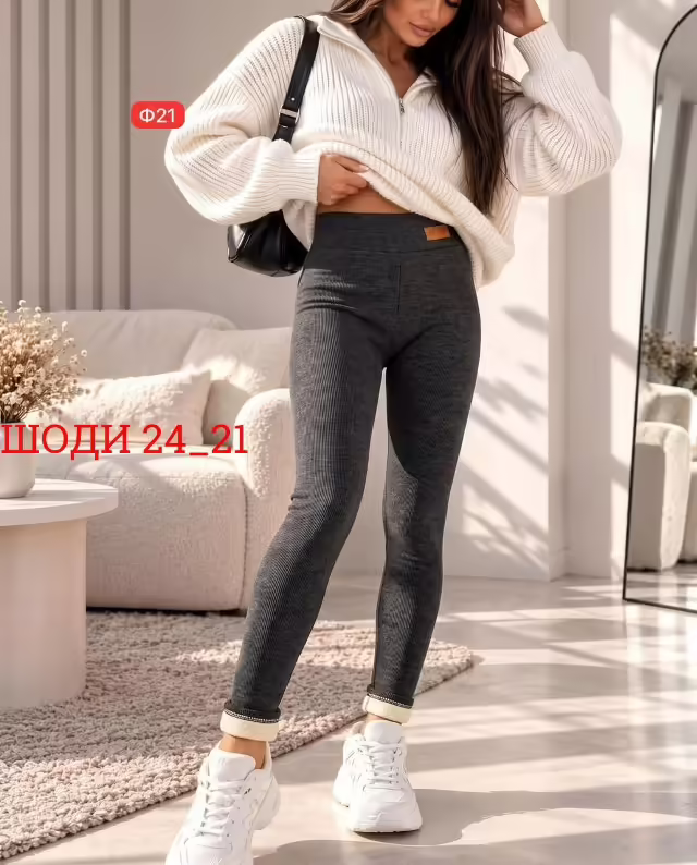 Тёплые удобные женские джегенсы с мехом. фото 3