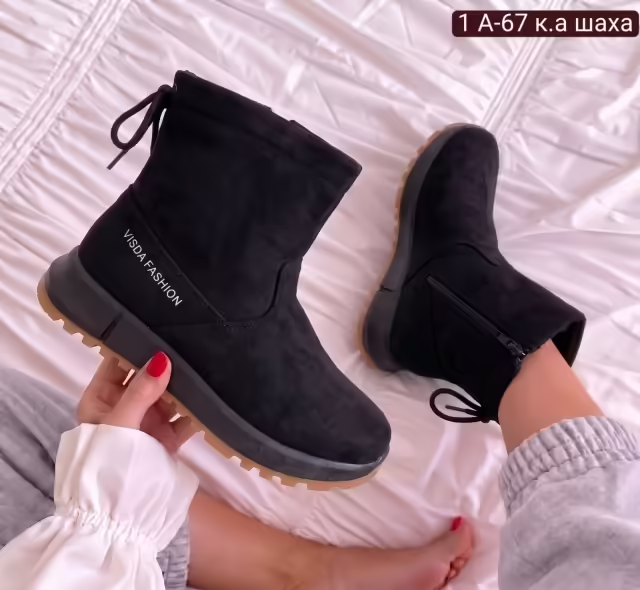Женские дутики