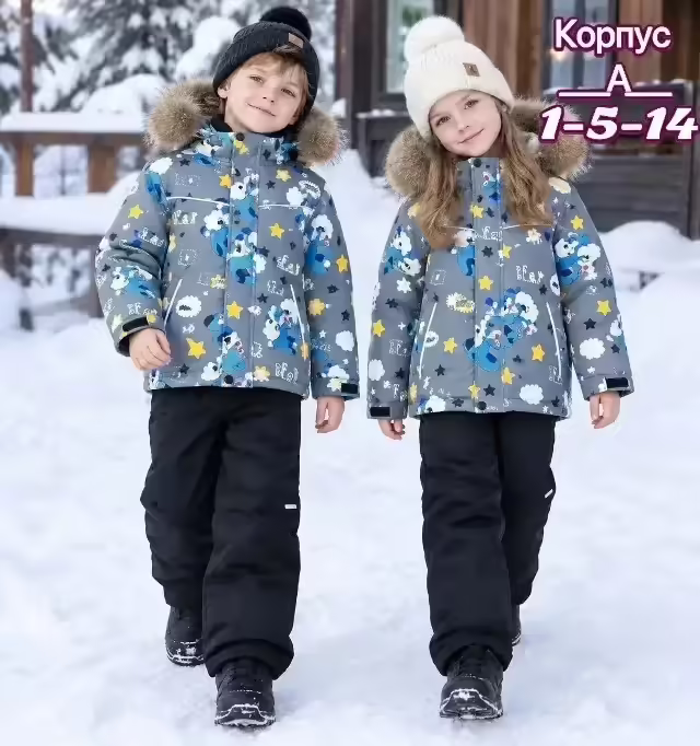 Зимние детские костюмы