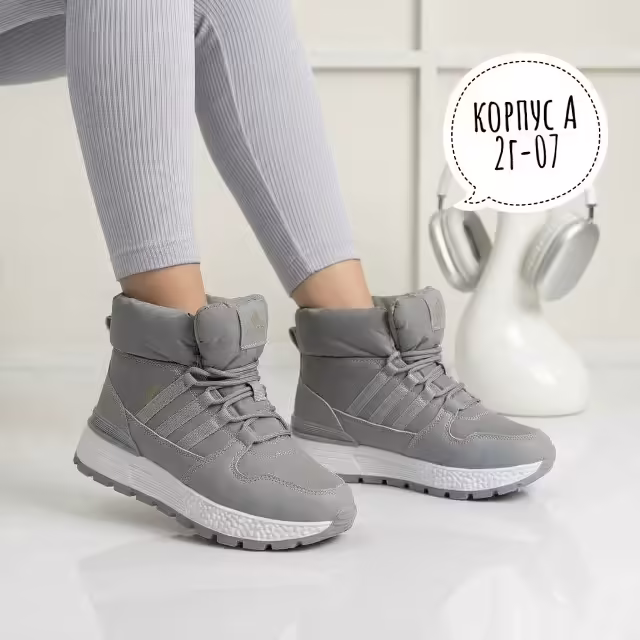 Женские кроссовки