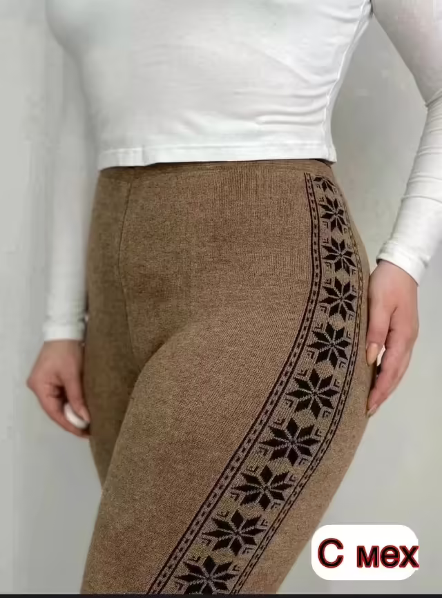 Тёплые женские штаны с мехом
