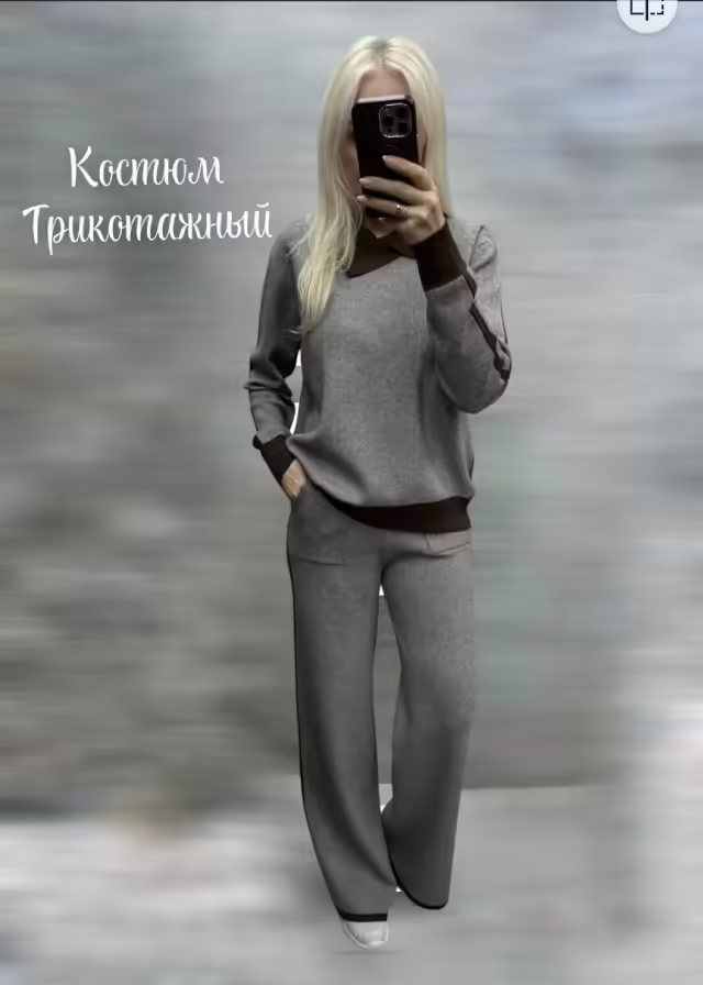 Идеальные женские костюмы