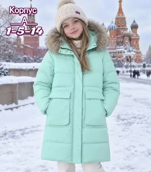 Зимние детские куртки