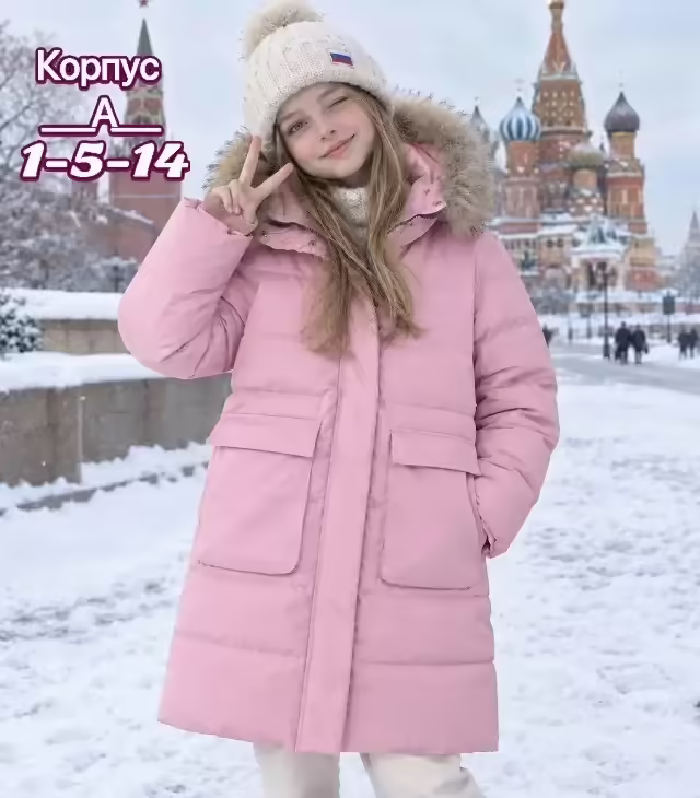 Зимние детские куртки. фото 2