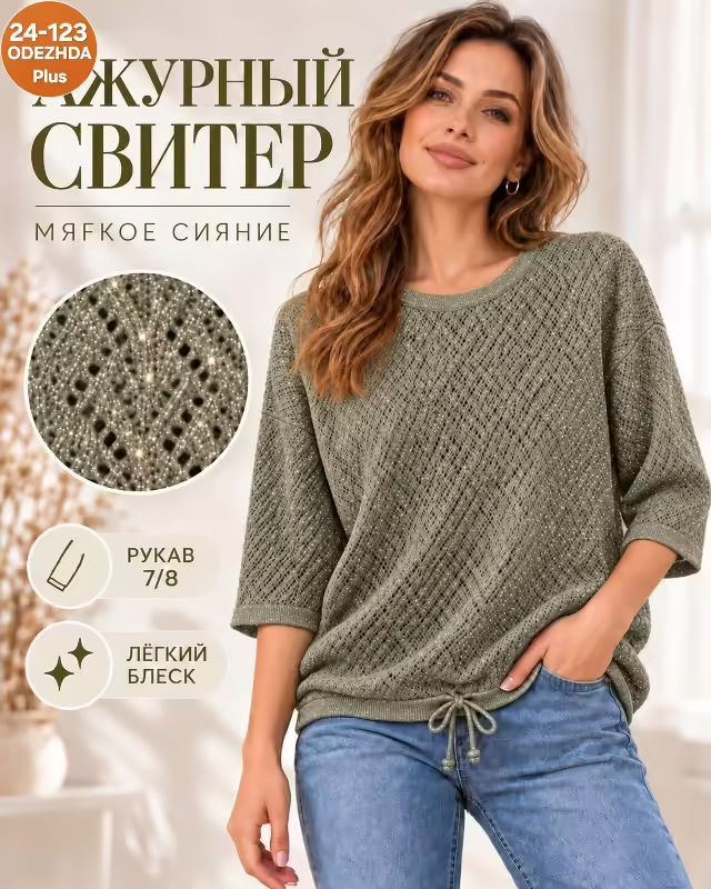 Женские кофты. фото 2