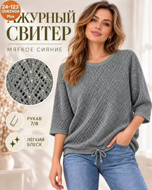 Женские кофты. фото 3