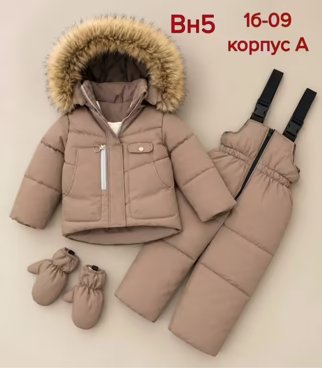Хлопковые детские костюмы