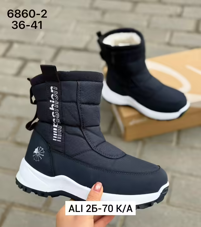 Капроновые женские дутики