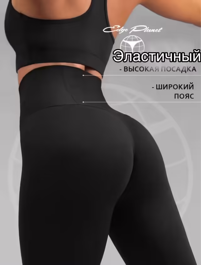 Женские лосины с мехом