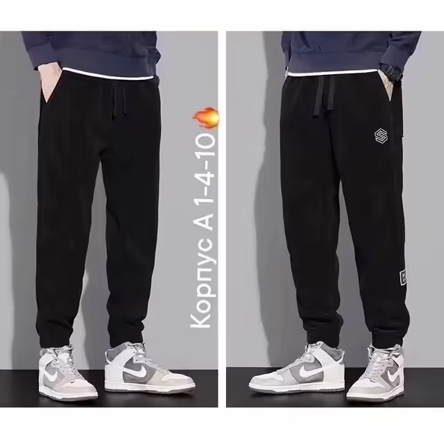 Тёплые зимние детские штаны
