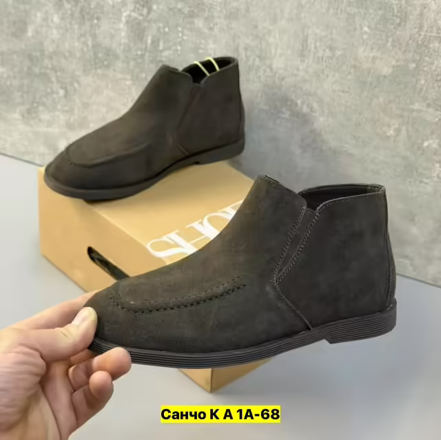 Женские ботинки