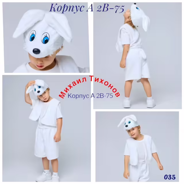 Детские костюмы. фото 2