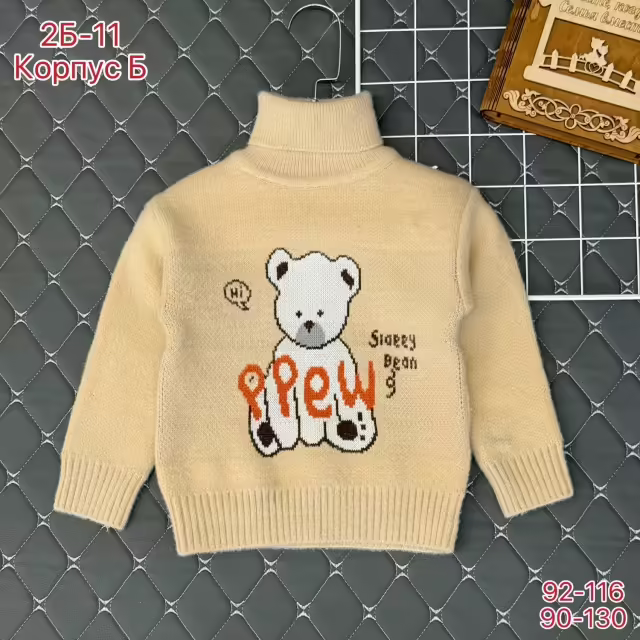 Детские кофты
