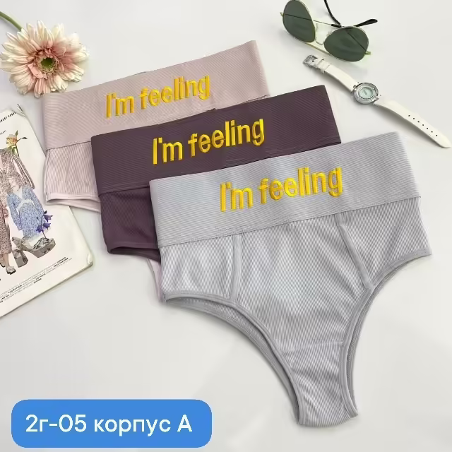 Хлопковые женские трусы с вышивкой