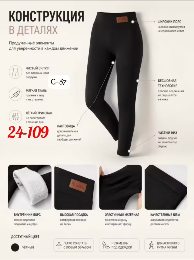 Мягкие женские штаны. фото 3