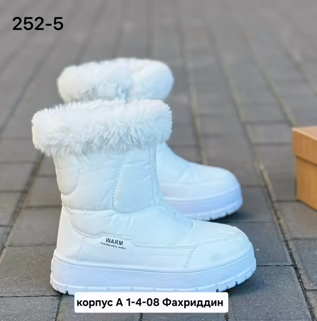 Мембранные мужские дутики. фото 3