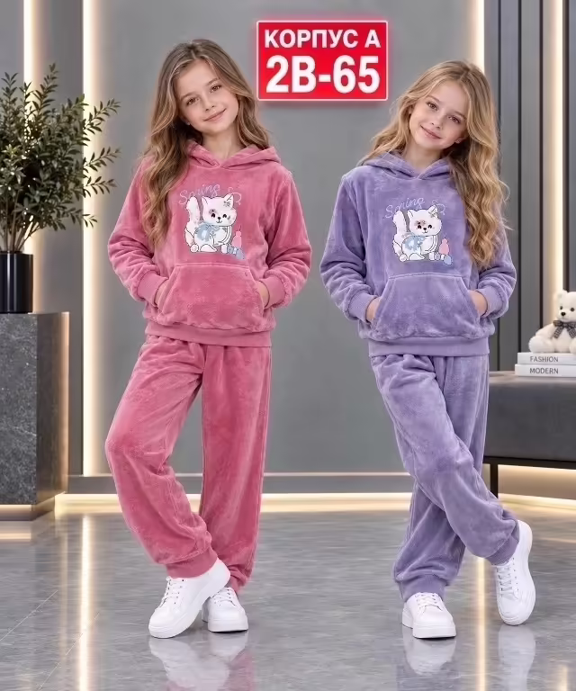 Детские костюмы с начёсом