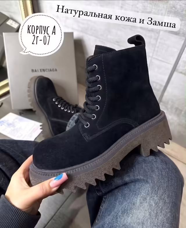 Женские ботинки