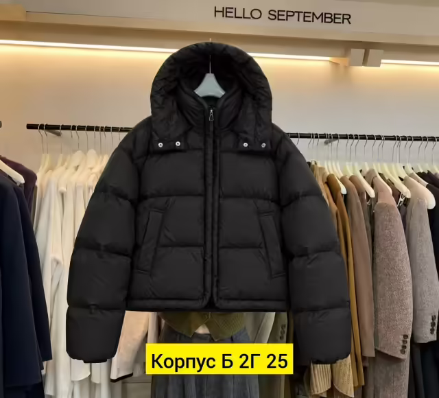 Женские куртки. фото 3