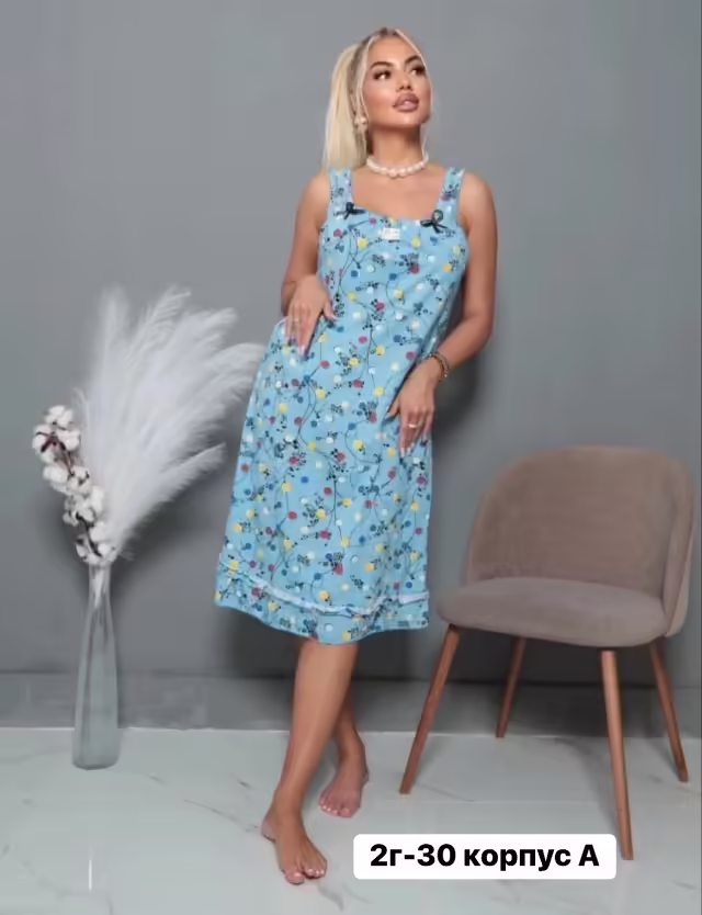 Женские пижамы